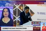 Astana TV / Астана ТВ